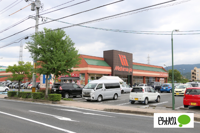 スーパー　みしまや学園店（スーパー）まで683m