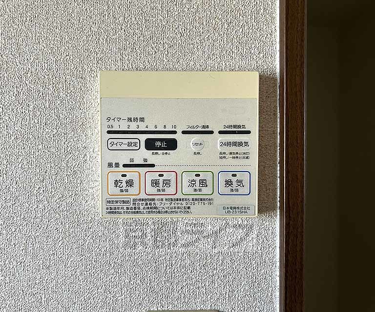 その他設備　換気乾燥暖房機