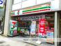 コンビニ　セブンイレブン（コンビニ）まで288m