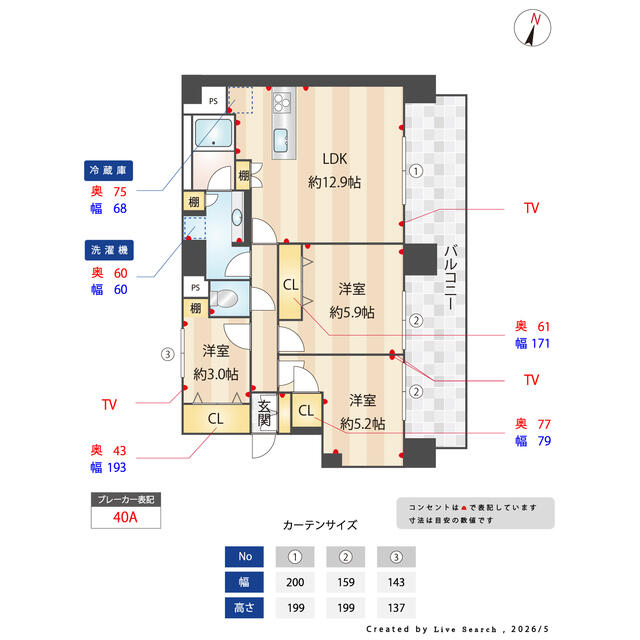 間取り図