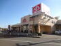 スーパー　スーパーアルプス中野店（スーパー）まで2024m