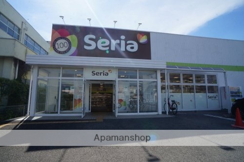 その他　【生活雑貨店】セリア　橿原畝傍店（その他）まで566m