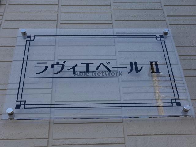 その他　その他
