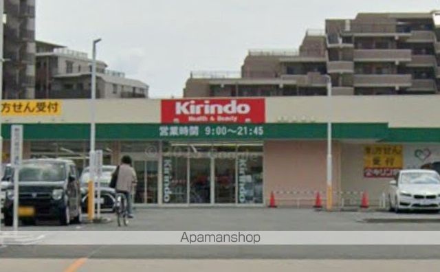 ドラックストア　キリン堂豊中上新田店（ドラッグストア）まで702m