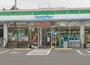 コンビニ　ファミリーマート（コンビニ）まで350m