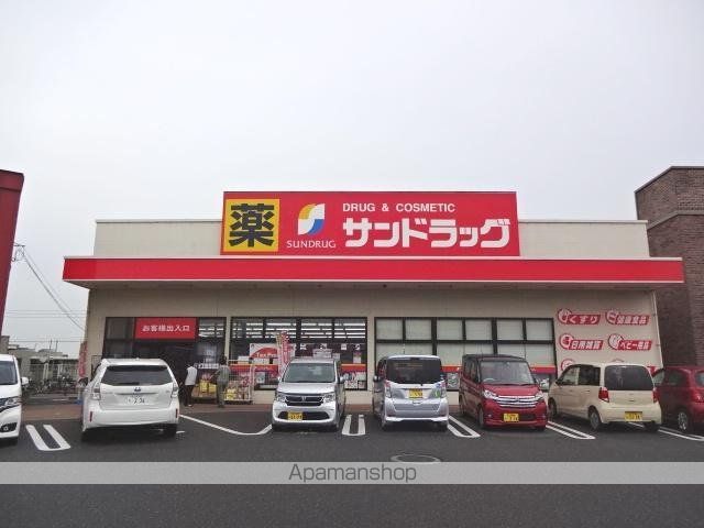 その他　サンドラッグ行橋店（その他）まで2355m