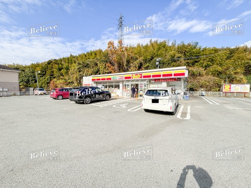 コンビニ　デイリーヤマザキ 広川当条店（コンビニ）まで1503m