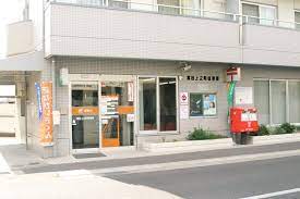 郵便局　高松上之町郵便局（郵便局）まで559m