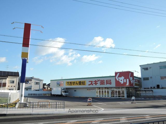 ドラックストア　スギ薬局岸和田上松店（ドラッグストア）まで527m