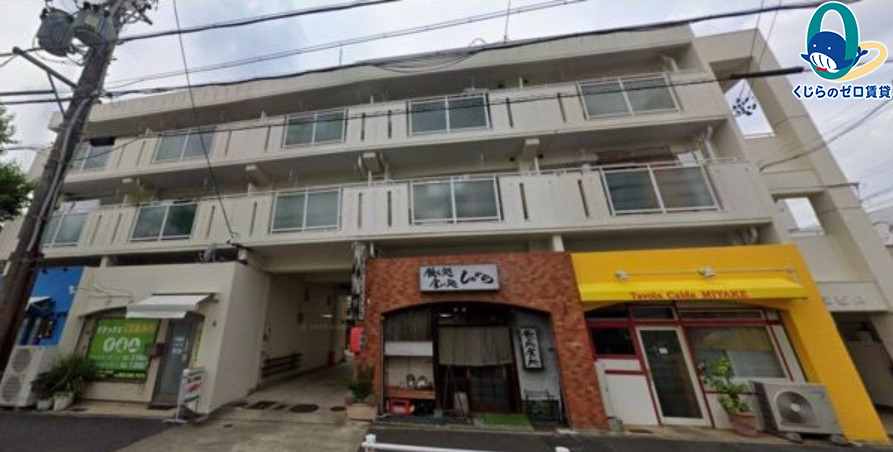 建物外観　くじらのゼロ賃貸は＼仲介手数料0円×初期費用最安×全国対応／