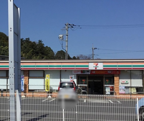 コンビニ　セブン－イレブン　大平ぶどう団地店（コンビニ）まで651m