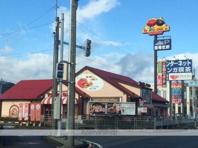 飲食店　トマト＆オニオン（飲食店）まで1000m