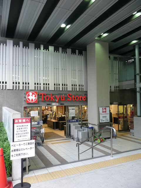 スーパー　東急ストア　学芸大学店（スーパー）まで516m