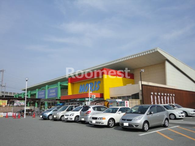 ホームセンター　モリスホームセンター緑丘店（ホームセンター）まで2465m
