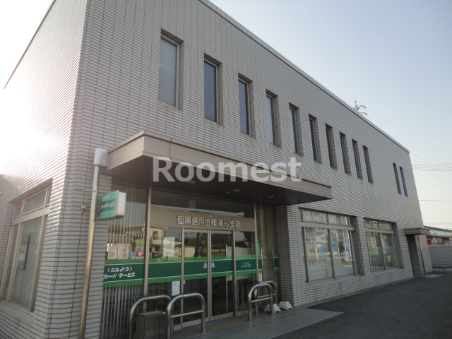銀行　但陽信用金庫高砂中央支店（銀行）まで2856m
