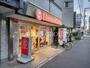 飲食店　ほっともっと浦安猫実店（飲食店）まで155m