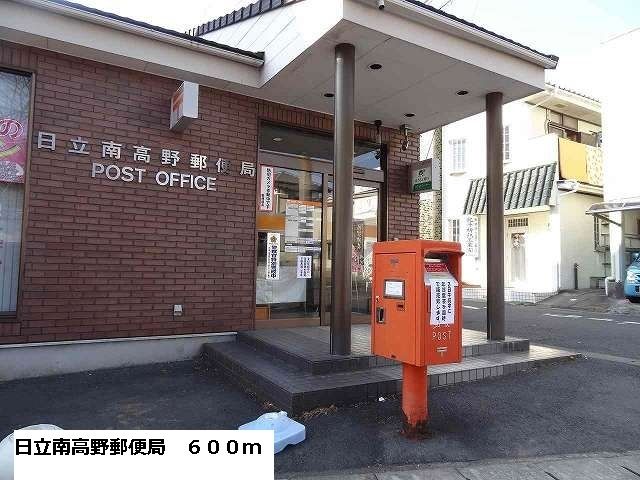 郵便局　日立南高野郵便局（郵便局）まで600m