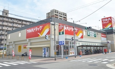 ドラックストア　ツルハドラッグ住吉我孫子店（ドラッグストア）まで518m