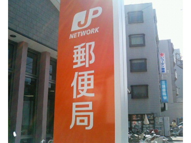 郵便局　古河中田郵便局（郵便局）まで440m