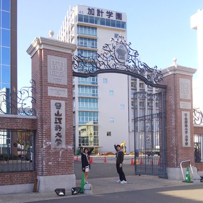 大学・短大　岡山理科大学経営学部経営学科（大学・短大）まで4429m