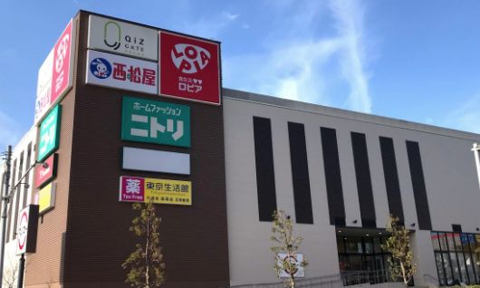 ショッピングセンター　クイズゲート浦和（ショッピングセンター）まで701m