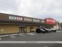 ドラックストア　クスリのアオキ津志田店（ドラッグストア）まで464m