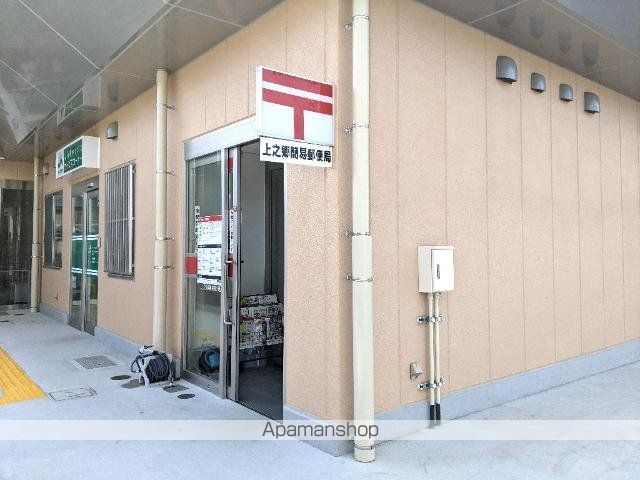 その他　上之郷簡易郵便局（その他）まで725m