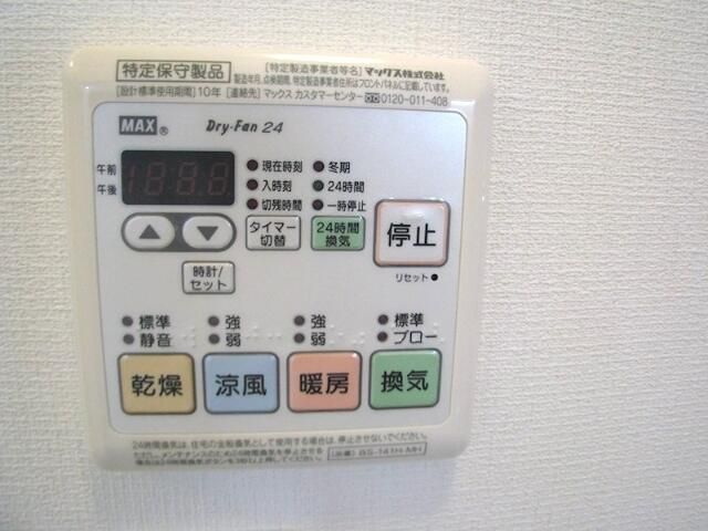 その他設備