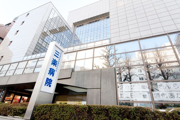 病院　三楽病院（病院）まで1047m