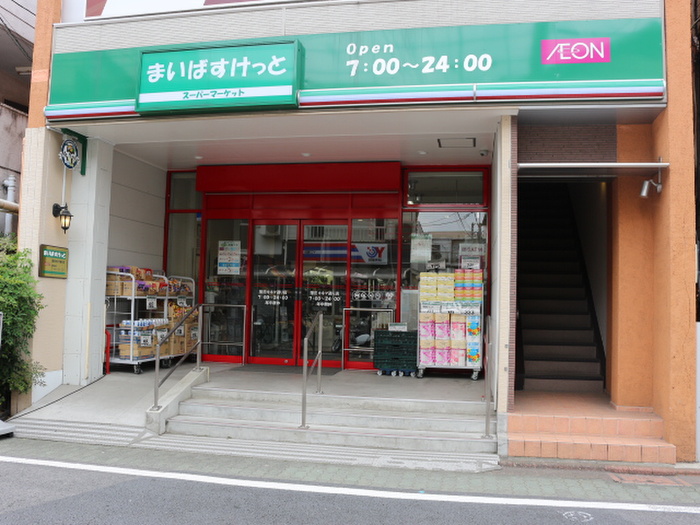 スーパー　まいばすけっと（スーパー）まで431m