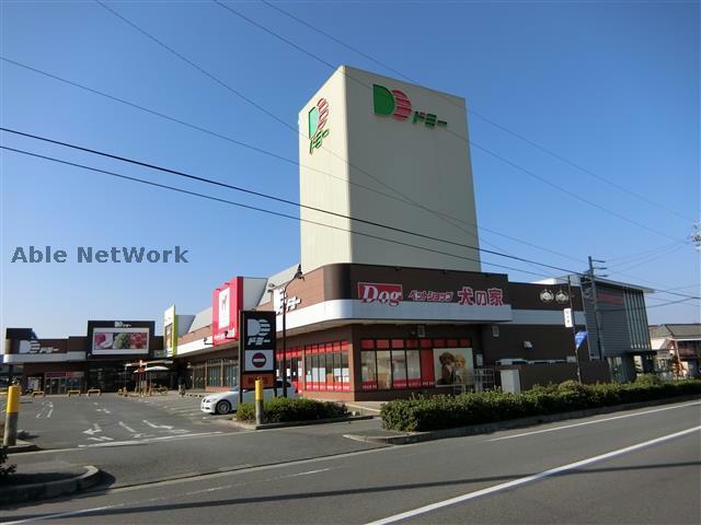 スーパー　ドミー新川店（スーパー）まで519m