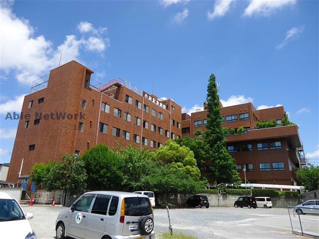 病院　医療法人愛生館小林記念病院（病院）まで1158m