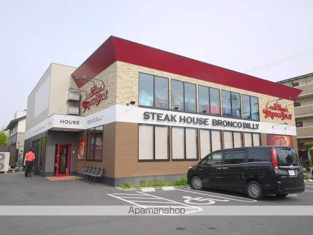 飲食店　ブロンコビリー（飲食店）まで650m