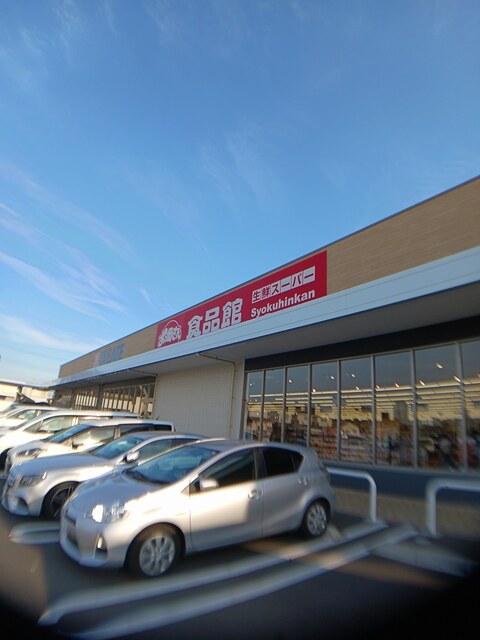 スーパー　おっ母さん食品館　十余二店（スーパー）まで1463m