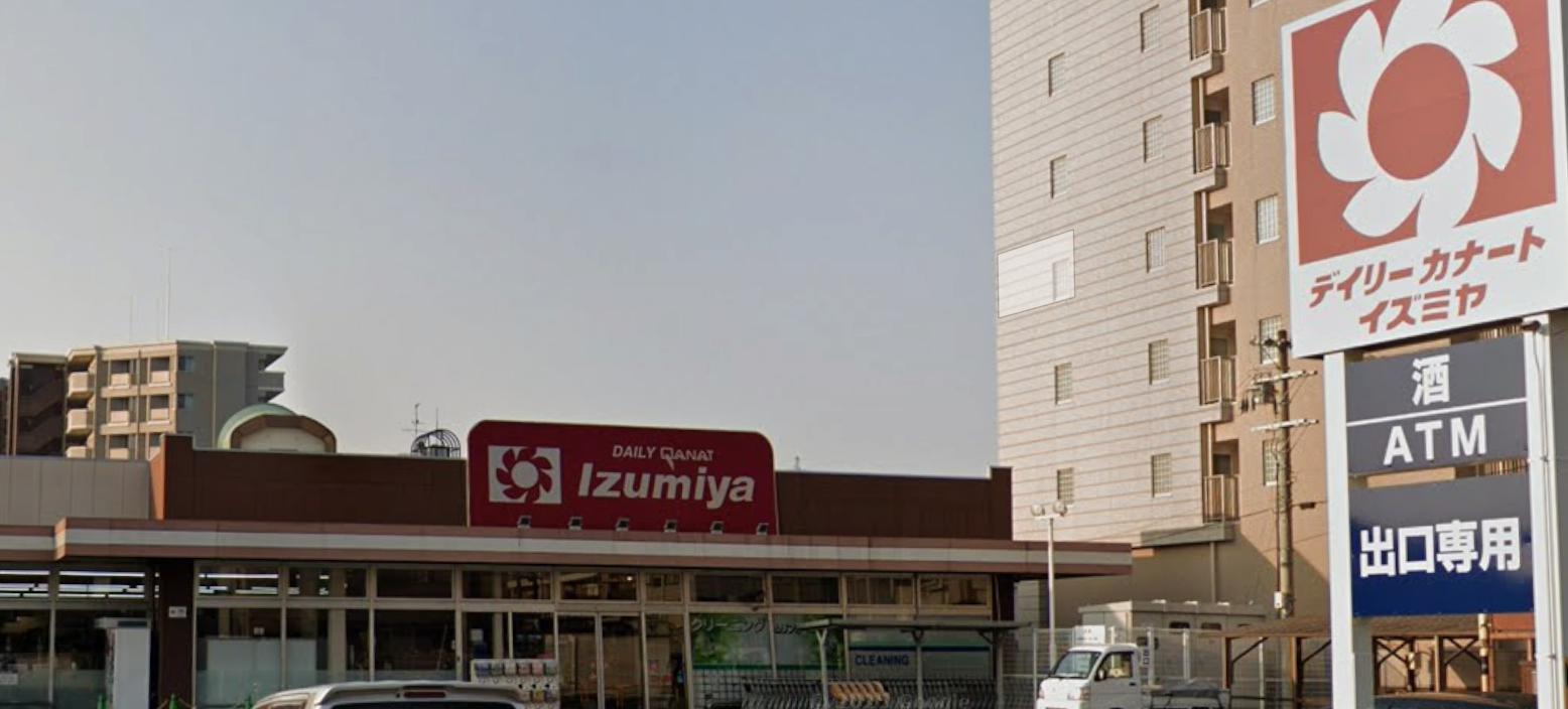 スーパー　デイリーカナートイズミヤ新大宮店（スーパー）まで517m