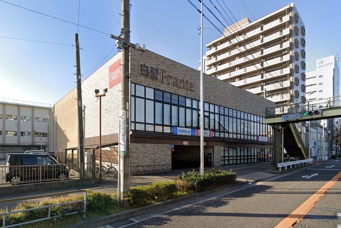 スーパー　白壁フランテ（スーパー）まで511m