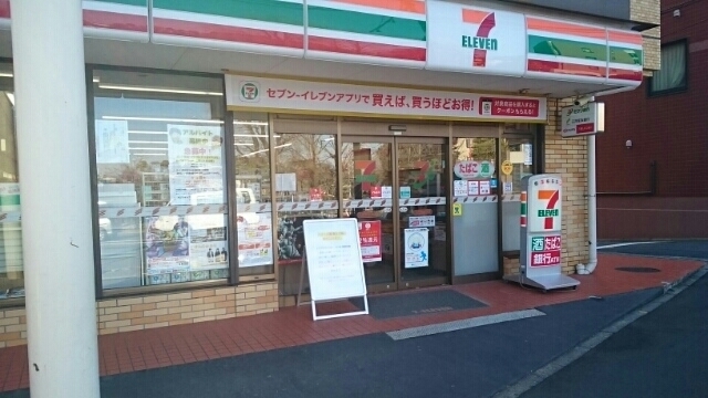 コンビニ　セブンイレブン（コンビニ）まで260m