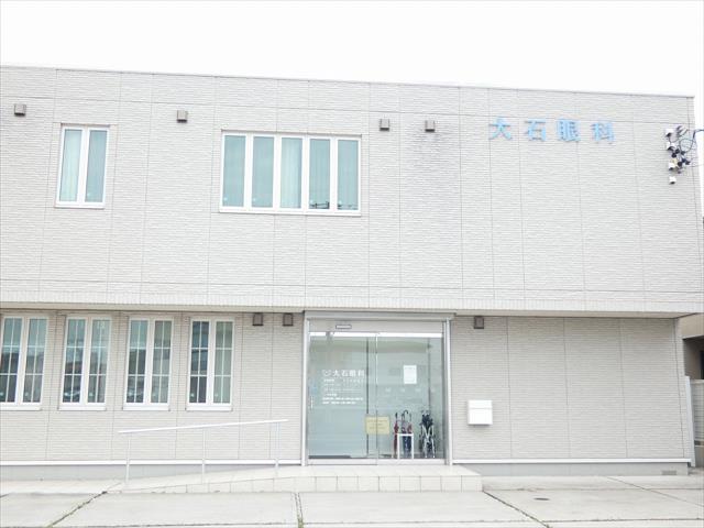 病院　大石眼科（病院）まで420m
