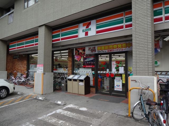 コンビニ　セブンイレブン（コンビニ）まで280m