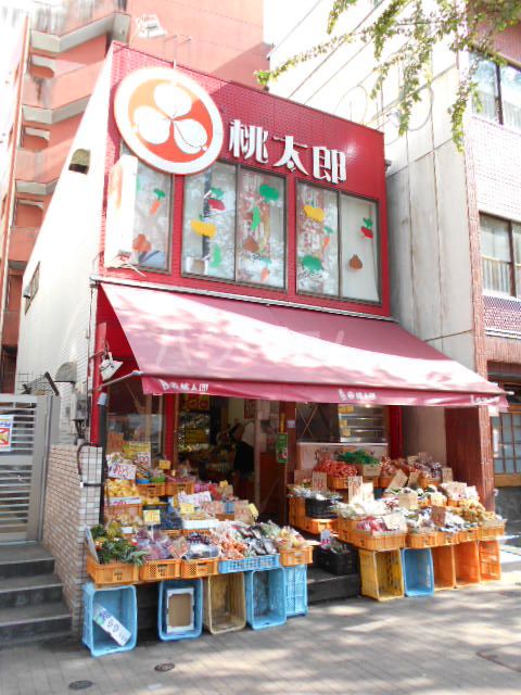 スーパー　八百屋桃太郎（スーパー）まで436m