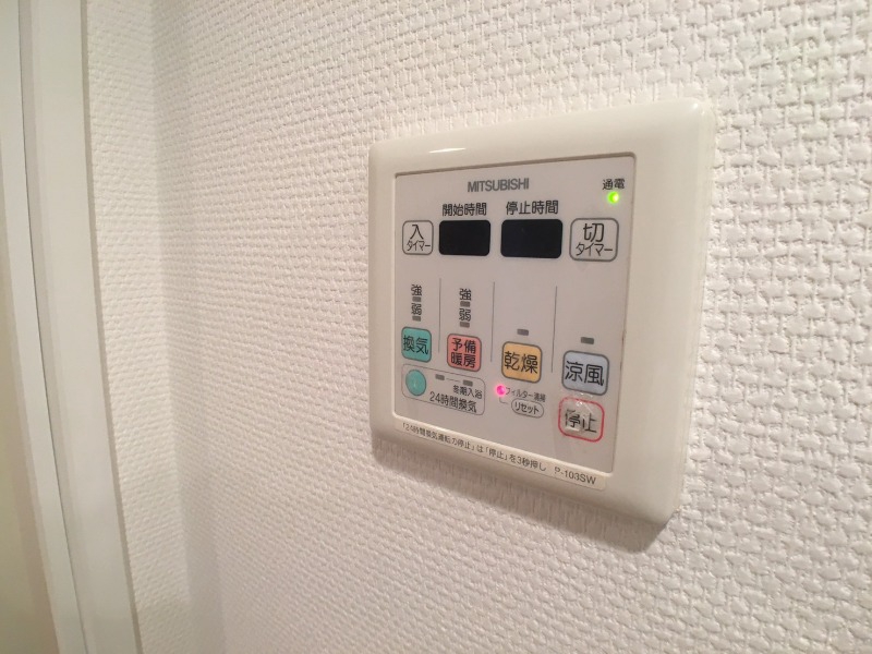 その他設備　浴室乾燥機付きのお風呂です！快適に使えそうですね。