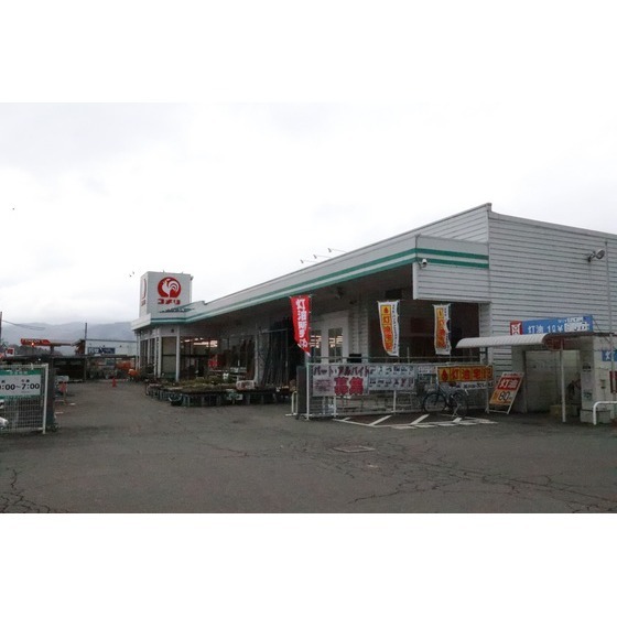ホームセンター　コメリハード＆グリーン木島平店（ホームセンター）まで1561m