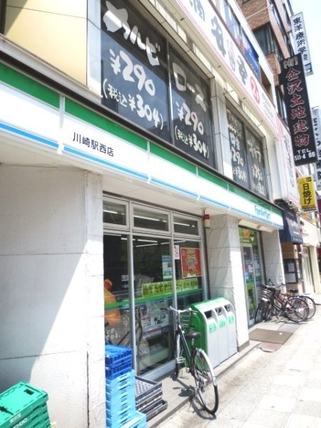 コンビニ　★ファミリーマート！★（コンビニ）まで118m