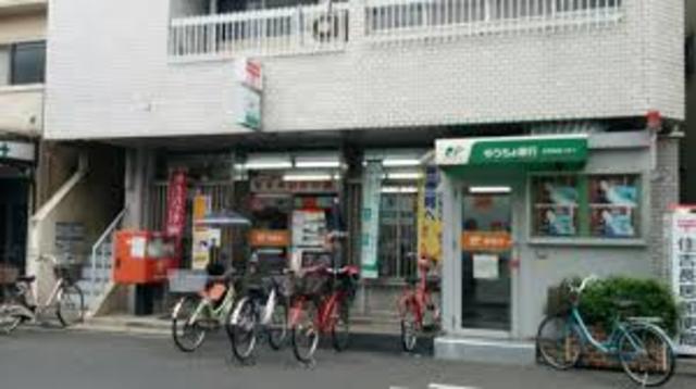 郵便局　住吉長居郵便局（郵便局）まで146m