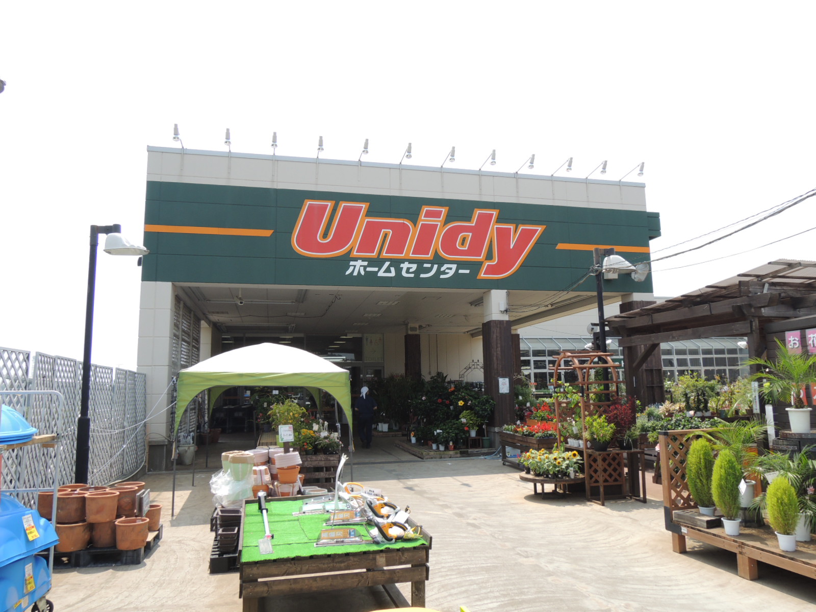 ホームセンター　ユニディ若葉台店（ホームセンター）まで3702m