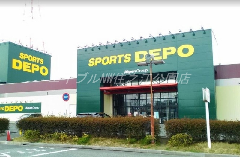 ショッピングセンター　スポーツデポ住之江店（ショッピングセンター）まで1981m