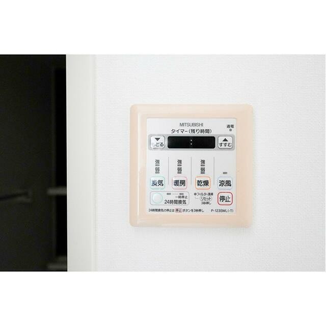 その他設備　※同仕様写真