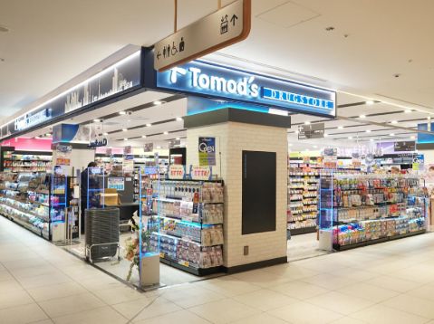 ドラックストア　トモズ恵比寿ガーデンプレイスセンタープラザ店（ドラッグストア）まで415m