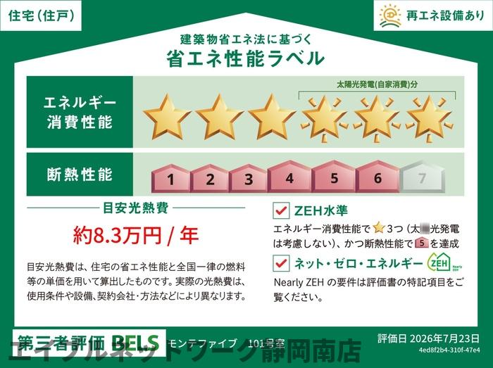 その他　イメージ