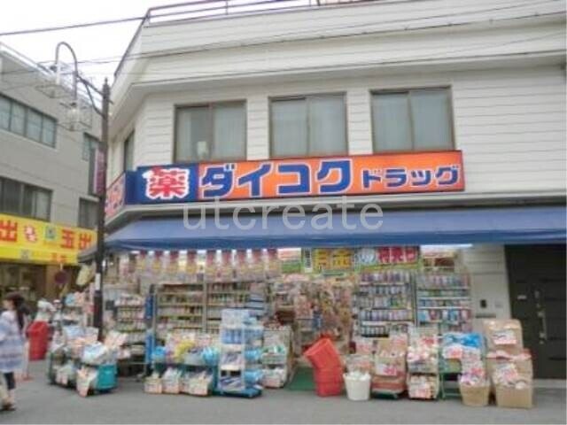 ドラックストア　ダイコクドラッグ九条千代崎店（ドラッグストア）まで510m